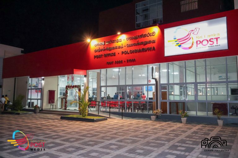 Polonnaruwa Post office Opening